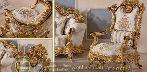 عکس مبل پادشاه