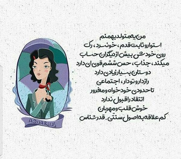 عکس رفیق بهمن ماهی