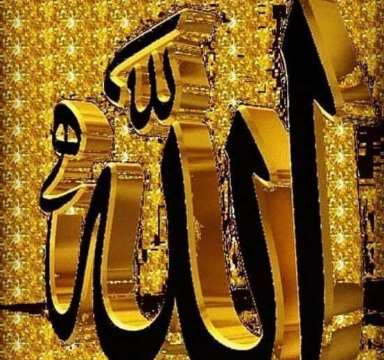 عکس نوشته الله زیبا