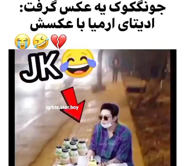 عکس بی تی اس کوکی