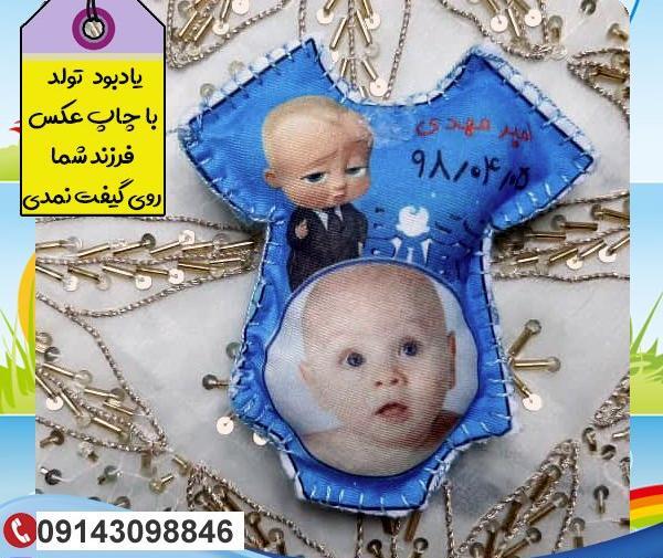 عکس ایده برای گیفت تولد کودکان