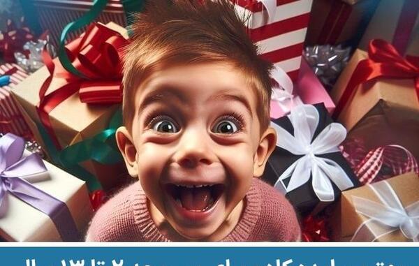 عکس ایده برای گیفت تولد کودکان