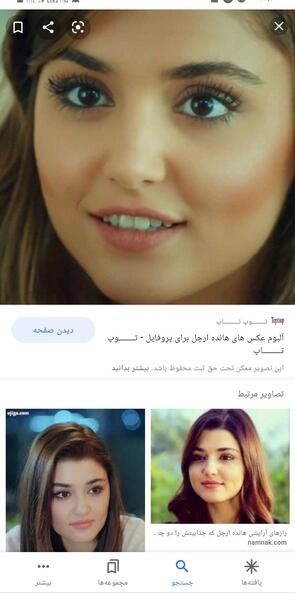 عکس زیبا برای پروفایل نی نی سایت