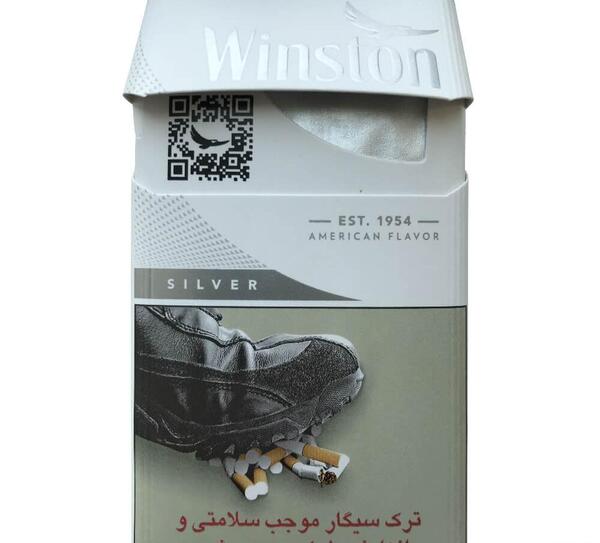 عکس سیگار اولترا