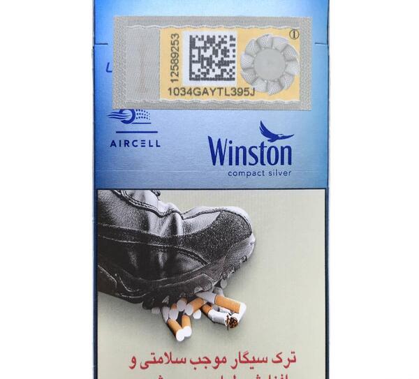عکس سیگار اولترا