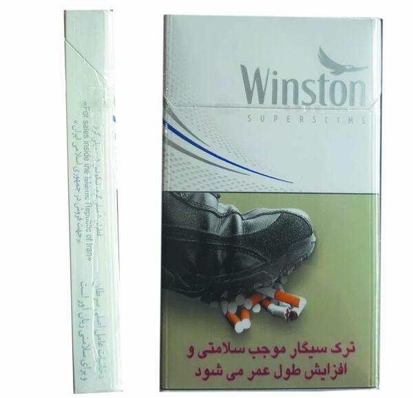 عکس سیگار اولترا