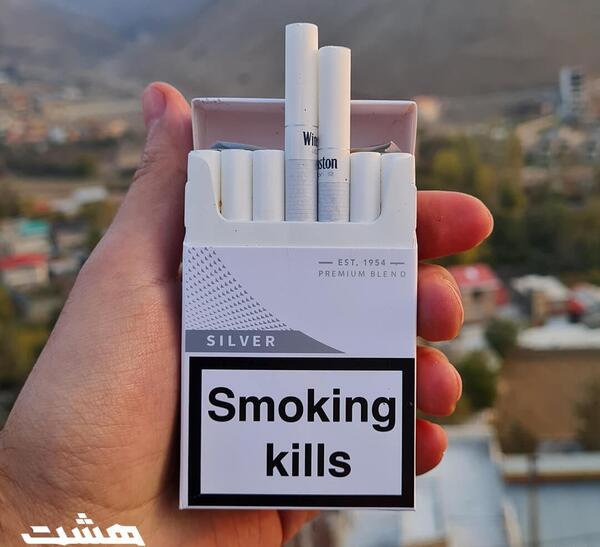 عکس سیگار اولترا