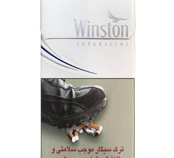 عکس سیگار اولترا