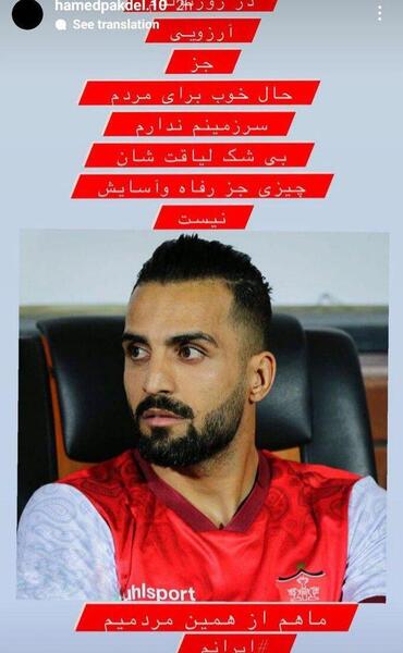 عکس روز مرد حامد