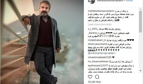عکس روز مرد حامد