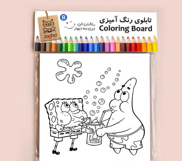 عکس رنگ آمیزی پاتریک