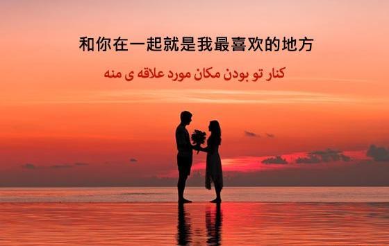 تبدیل عکس متن چینی به فارسی