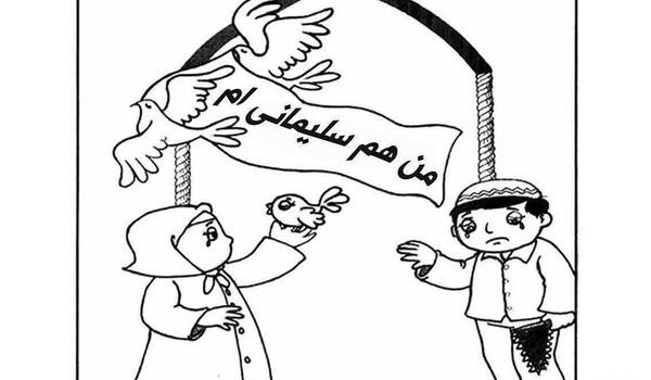 عکس نقاشی ساده ی حاج قاسم سلیمانی