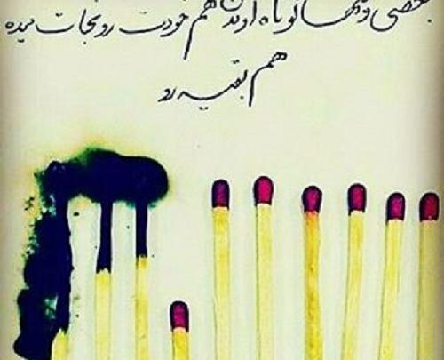 عکس نوشته برای پروفایل کوتاه