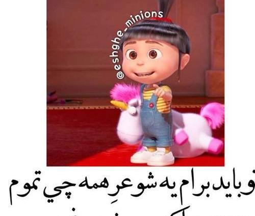عکسهای اگنس برای پروفایل