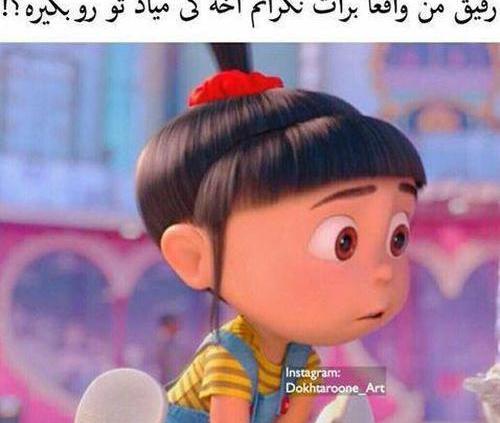عکسهای اگنس برای پروفایل