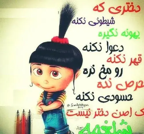 عکسهای اگنس برای پروفایل