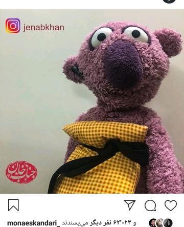 عکس چالش عروسک