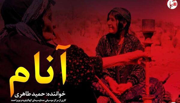 عکس نوشته ترکی مادرانه
