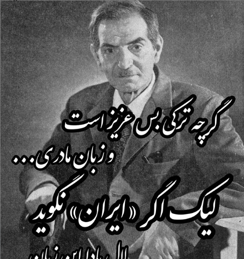 عکس نوشته ترکی مادرانه