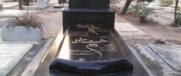 عکس نوشته ترکی مادرانه