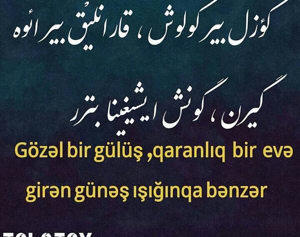 عکس نوشته ترکی مادرانه