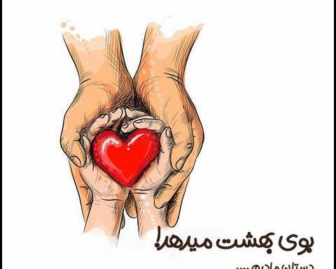عکس نوشته ترکی مادرانه