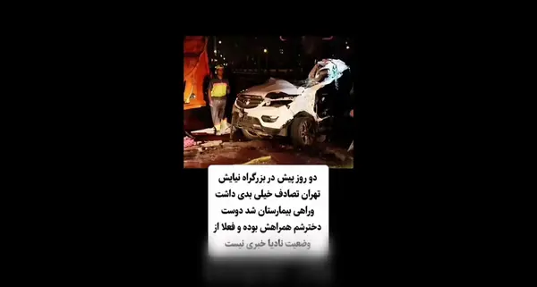 عکس حامیم توی آسانسور