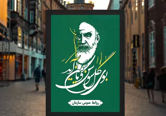 عکس لایه باز دهه فجر