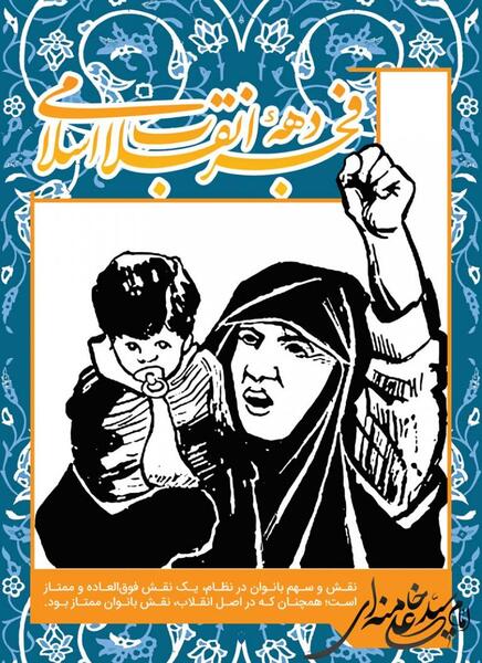 عکس لایه باز دهه فجر