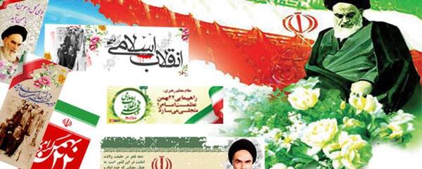 عکس لایه باز دهه فجر