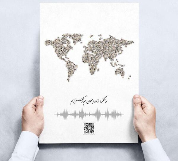 عکس نقشه ایران عزیز