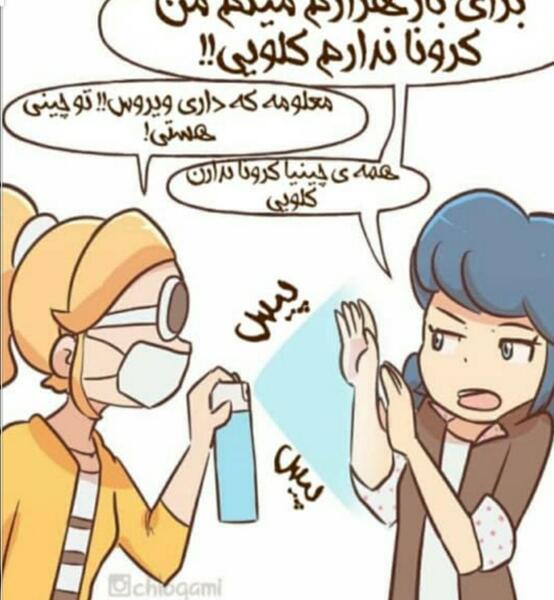 عکس همکلاسی های مرینت