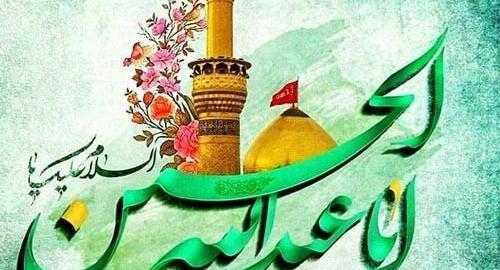 عکس زیبا تولد امام حسین