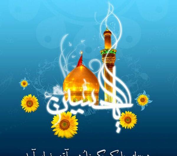 عکس زیبا تولد امام حسین