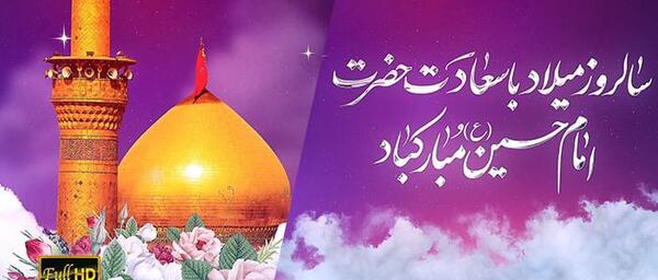 عکس تصاویر امام حسین hd