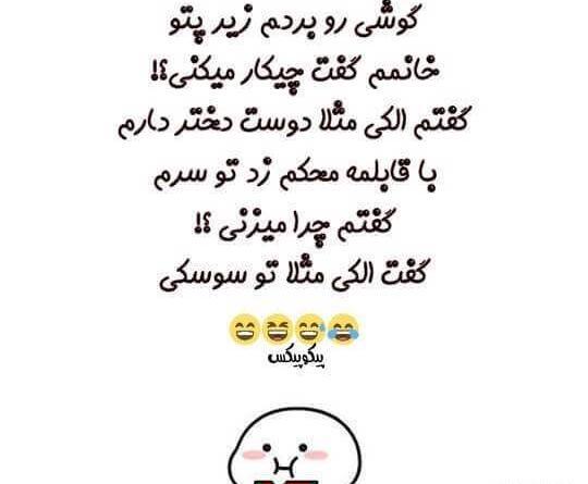 عکس سوتی زیر پتو نی نی سایت