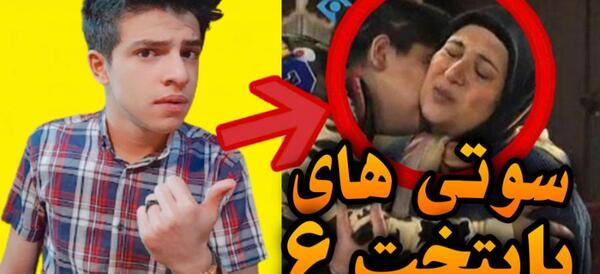 عکس سوتی زیر پتو نی نی سایت