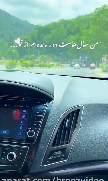 عکس جاده ی شمال