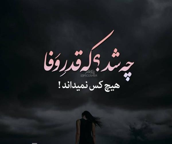 عکس پروفایل خفن عکس نوشته