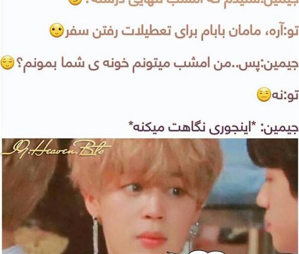 عکس مامان جیمین