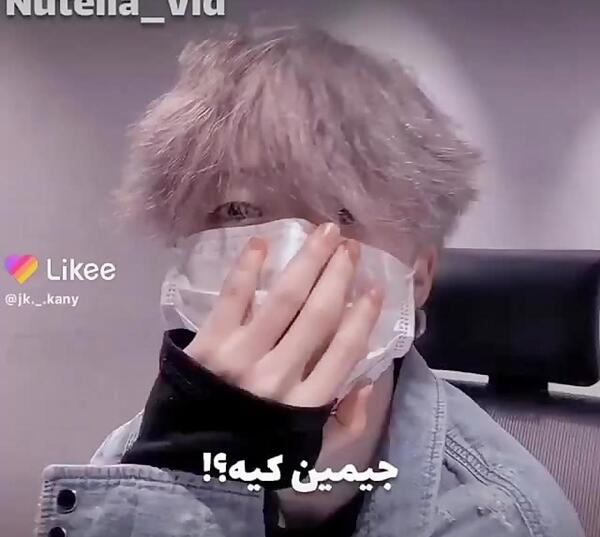 عکس مامان جیمین
