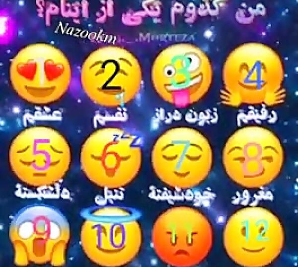 عکس کرومی عصبانی
