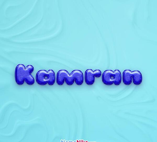 عکس نوشته اسم کامران به انگلیسی