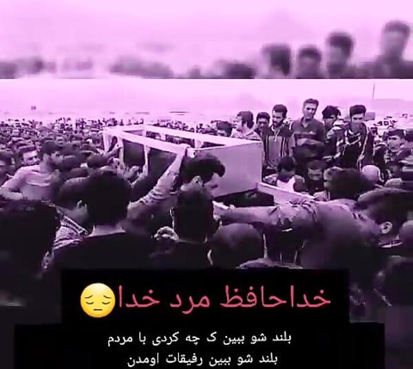 عکس پوریا دانسته