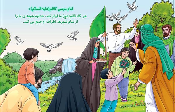 عکس تصویر سازی ظهور امام زمان