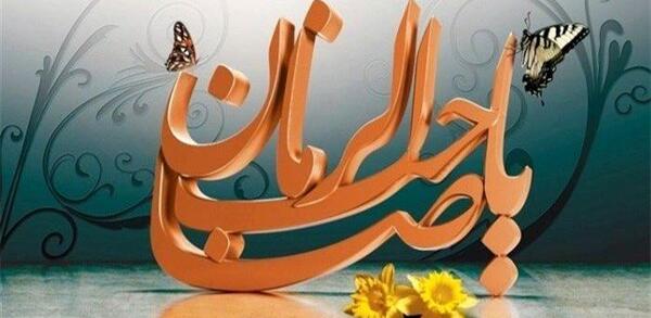 عکس تصویر سازی ظهور امام زمان