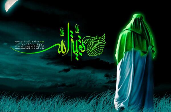 عکس تصویر سازی ظهور امام زمان