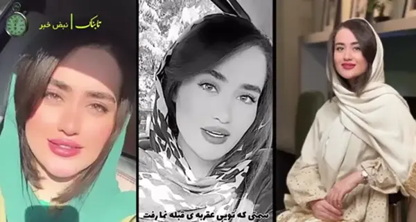 عکس فاطمه کیاپاشا