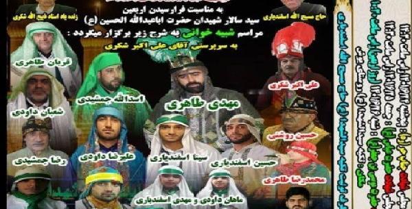 عکس حسین طاهری تعزیه خوان